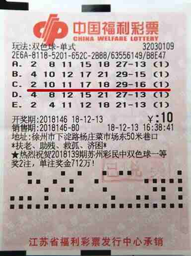 10���ϲ�������˫ɫ��639��󽱣���������ӻ�������