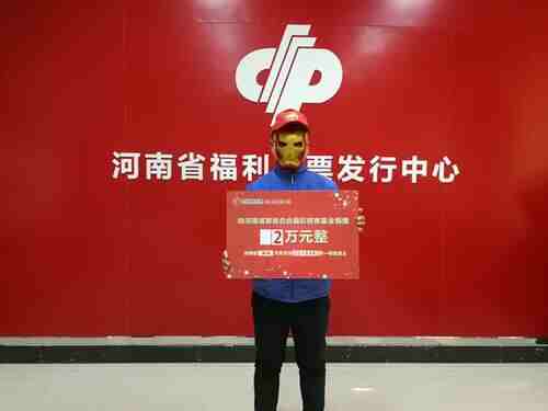 ���ϲ����ѡ�е�648��� �콱�󵱳�����2��Ԫ��