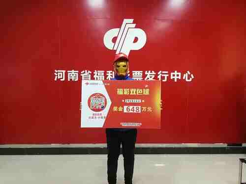 ���ϲ����ѡ�е�648��� �콱�󵱳�����2��Ԫ��