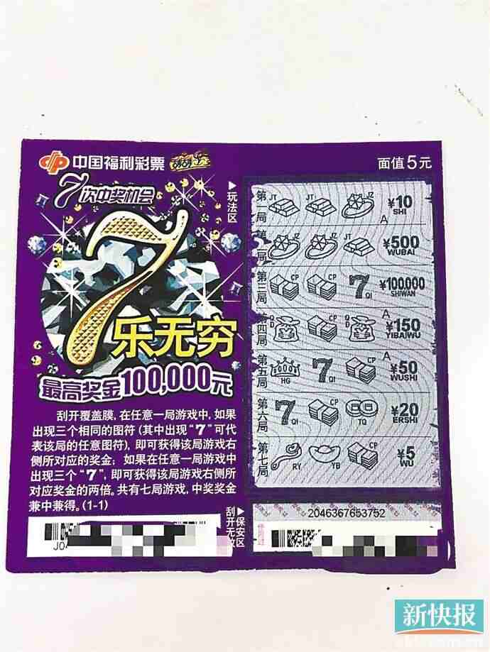 ����10�������ջ� ����ͻȻ��10��ֱ������˼��