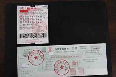 ���н�Ʊ��֧Ʊ