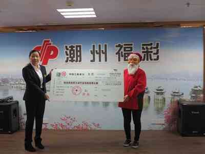 ��������������Ϊ�н��߰䷢֧Ʊ