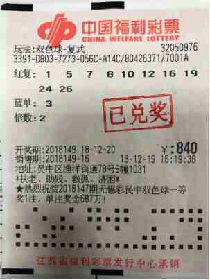 201812251024408818 201812251024408818