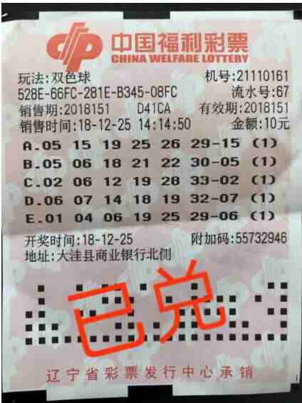 ��Ѯ�ϰ�������970��� ��û�뵽һ����ͻ����н���