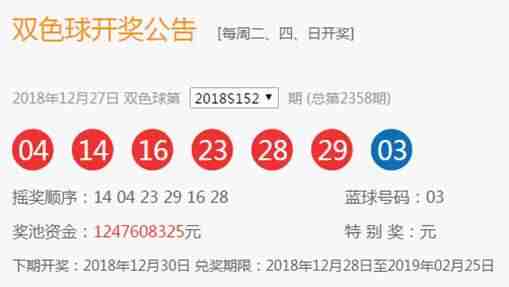 ���� ˫ɫ����20ע547�� һ�˻���2191��޽���