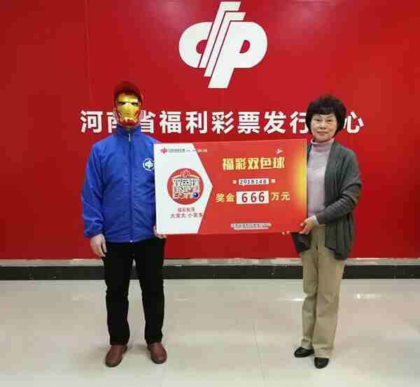 ����666�󽱵�������ʧ�ߺü��� �ֳ�����10����������