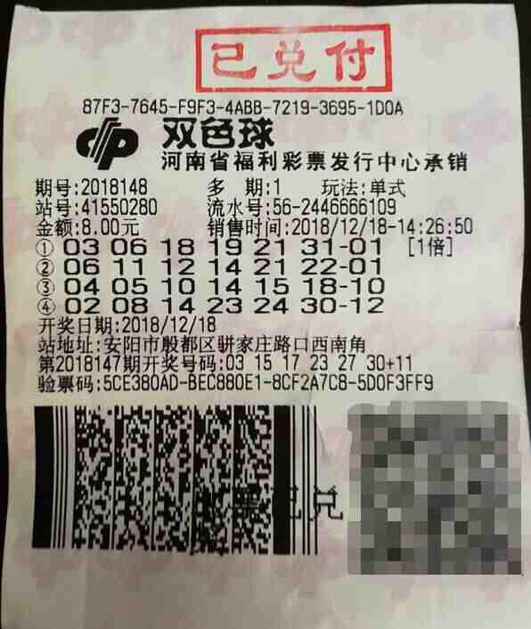 ����666�󽱵�������ʧ�ߺü��� �ֳ�����10����������