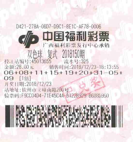 �������ն��˫ɫ��636��Ԫ �غŵ�����һ���¾��н�