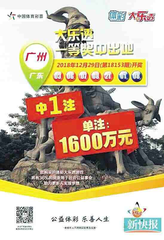 ����ҹ ����͸70.88�ڽ���ӭ�������һ�ڿ���