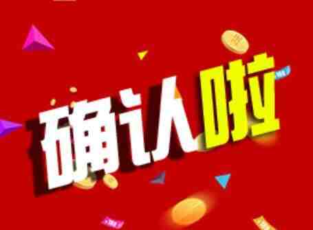 确认啦!一张彩票!独揽50注大奖拿下7446万巨奖