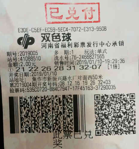 20190111173221_913 20190111173221_913