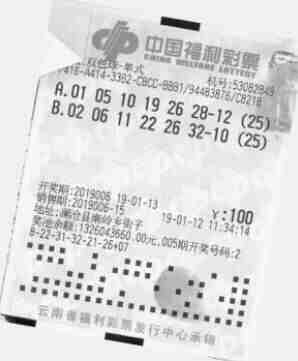 1.37亿巨奖得主戴猴面具领奖 缴税额超2000万