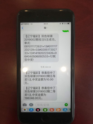 201901150910254503 201901150910254503