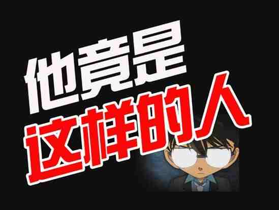 双色球1.37亿元巨奖得主竟是一个这样的人!