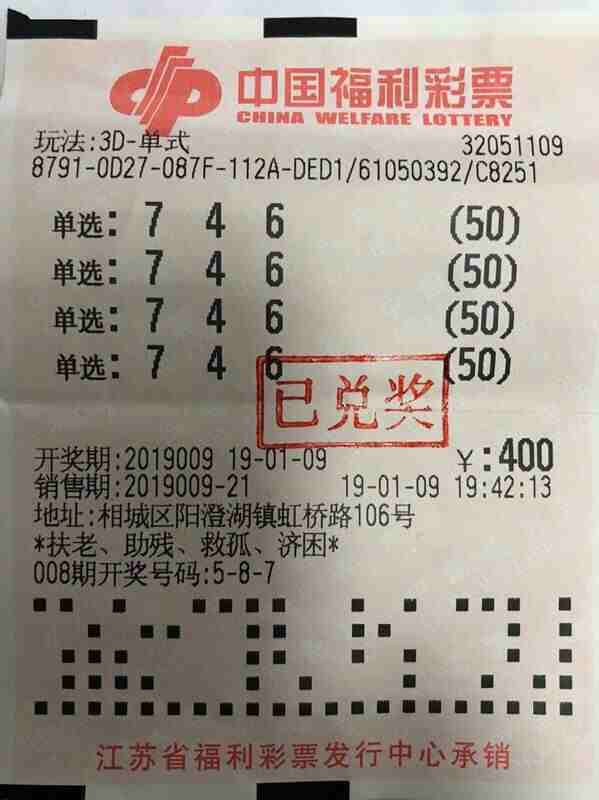 200����ѡ������������200000Ԫ�� �н���Ʊ�ع�