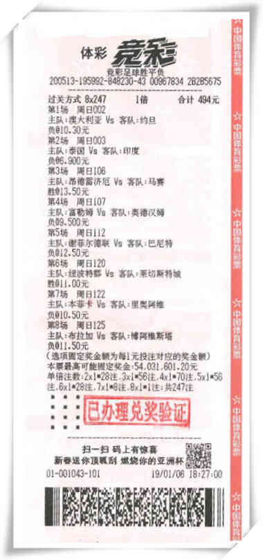 289���н���Ʊ