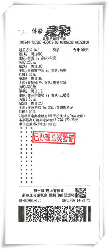 727���н���Ʊ