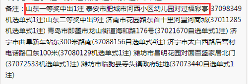 W020190121409911084357 W020190121409911084357