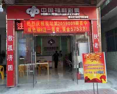 16ԪƱײ��5753��޽���վ��͸¶�н�������ϸ��