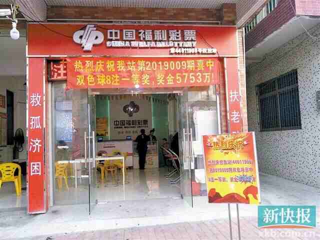 ���ֵ�������5753��޽� �Գƺ��û��10��Ͷע��