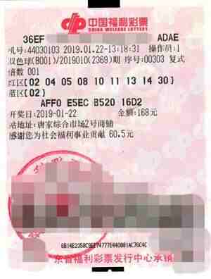 581��󽱵������������ҽ�����һ��֮������1.2�ڣ�