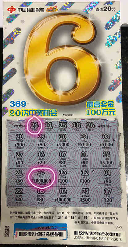 �󽱵���������ż���콱