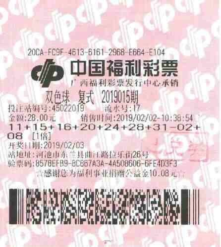 mDGC-htacqwv1449004 mDGC-htacqwv1449004