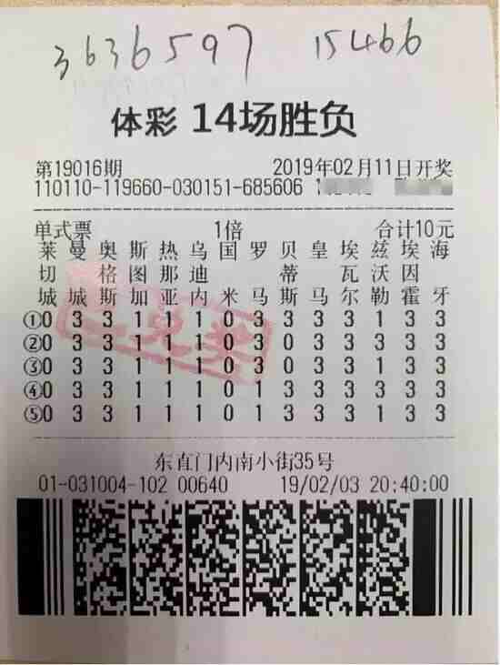 �ڶ������363��ͷ����Ʊ