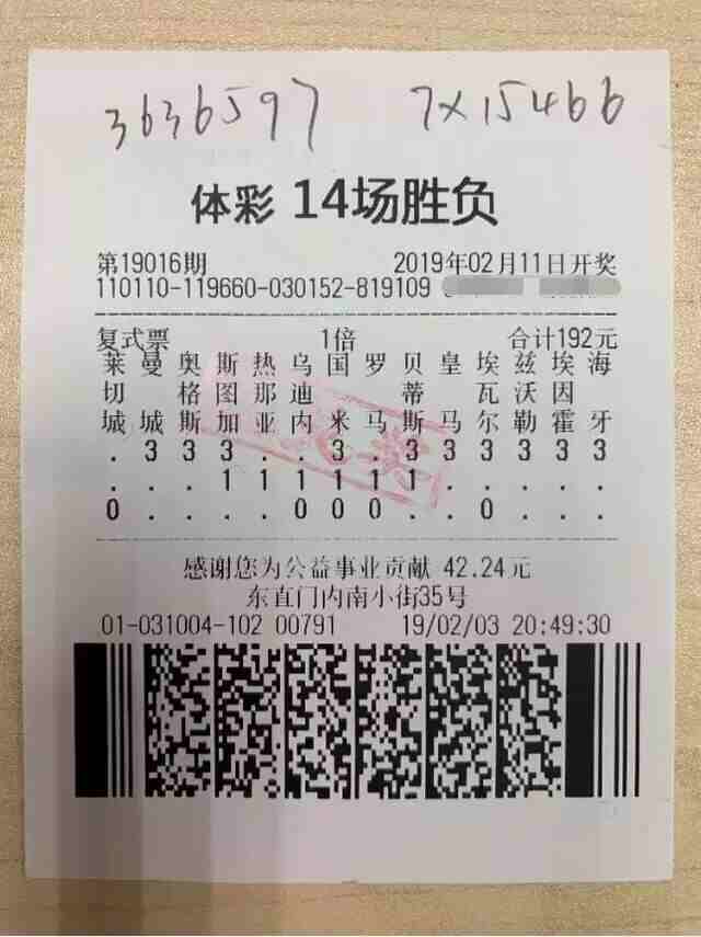 ��һ�����363��ͷ����Ʊ