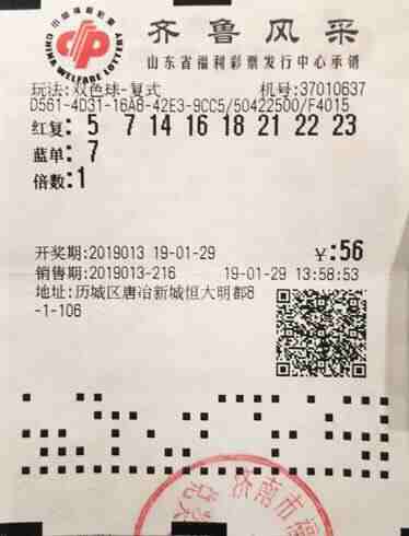 ������3������  ���ϲ���8+1������˫ɫ��36�򽱽�