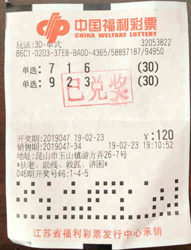 201902250514366120 201902250514366120