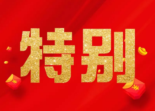 W020190225500565437976 W020190225500565437976