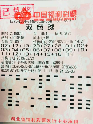 W020190225500430118750 W020190225500430118750