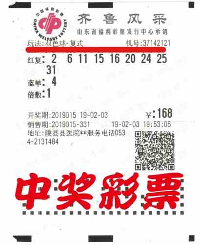 ˫ɫ��647���н���Ʊ