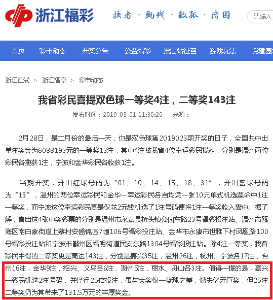 说明: C:UsersAdministratorDesktopQQ图片20190301155427.png