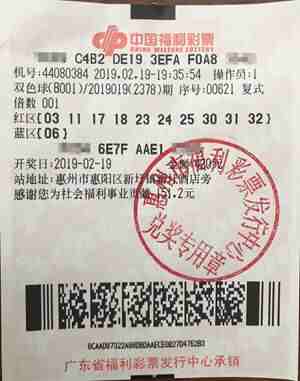 553���н���Ʊ