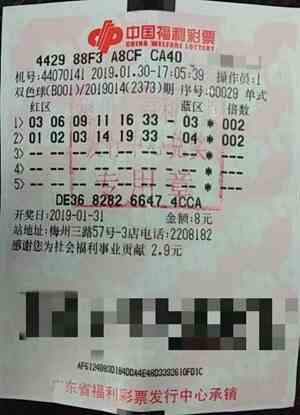 ͼΪ�н���Ʊ