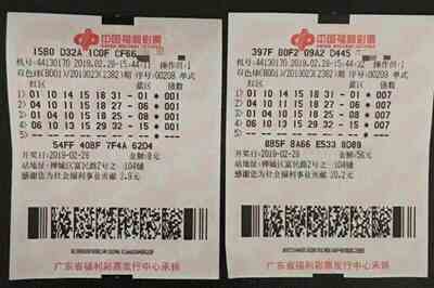 ˫ɫ���2019023��8ע���Ƚ��н���Ʊ