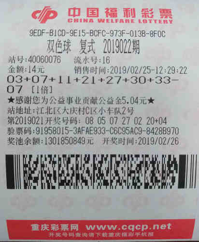 ˫ɫ��552��Ԫ�н���Ʊ