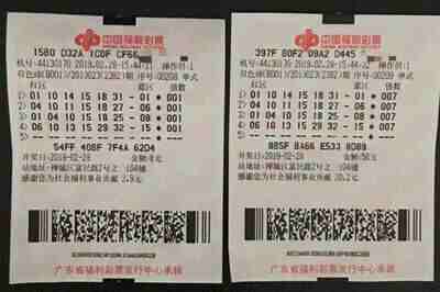 ˫ɫ���2019023��8ע���Ƚ��н���Ʊ