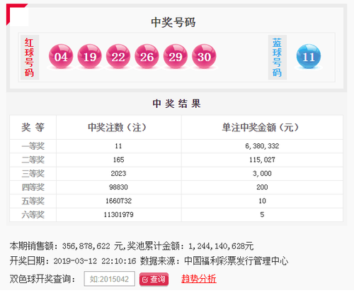 QQͼƬ20190312221354