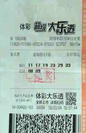 甘肃首注1800万得主现身领奖:每天在家研究彩票号码