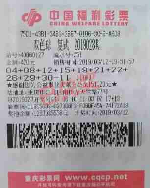 6�˻�420Ԫ�˶�647��� �н���Ʊ�ع⣡