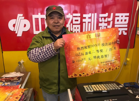 2314վ��վ������ϲ��