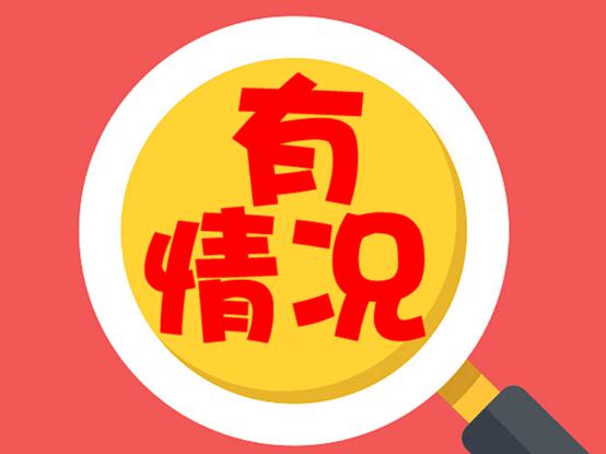 ˵��: C:UsersbianyanyanDocumentsTencent Files838650883ImageC2CImage142GCRKJ@CH6Q5$JABIPB3{1.png