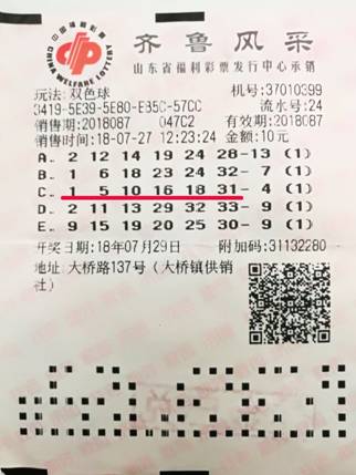 ˫ɫ���2018087�ڶ��Ƚ�38��Ԫ