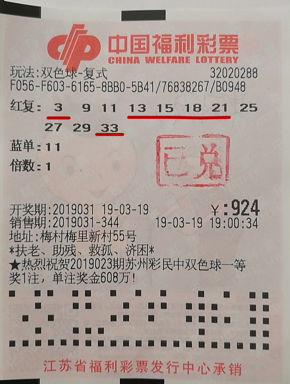 ����������Ͷ��ʽ��24�� �н���Ʊ�ع�