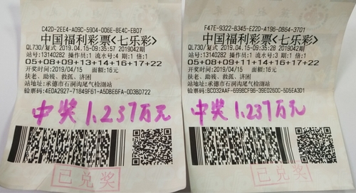 QQͼƬ20190417152546