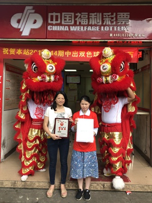 �н�վ��44010336վ��ñ���