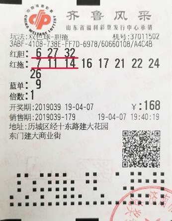 ˫ɫ���2019039�ڶ��Ƚ�